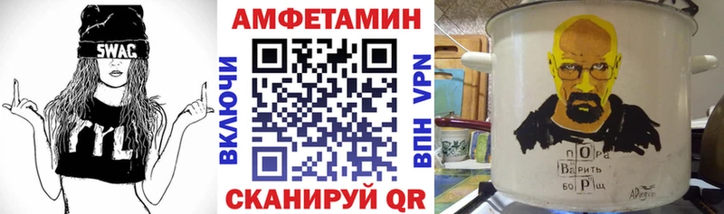 АМФ Premium  Усть-Катав 