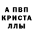 АМФЕТАМИН VHQ Kifni