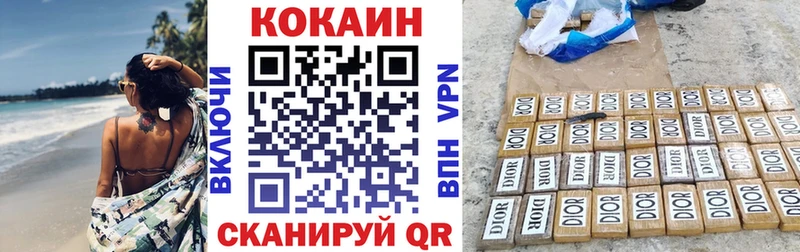 COCAIN 99% hydra ТОР Усть-Катав