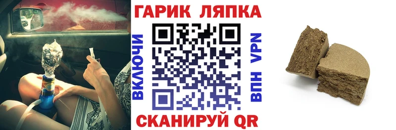 kraken ссылки  Усть-Катав  ГАШИШ hashish 