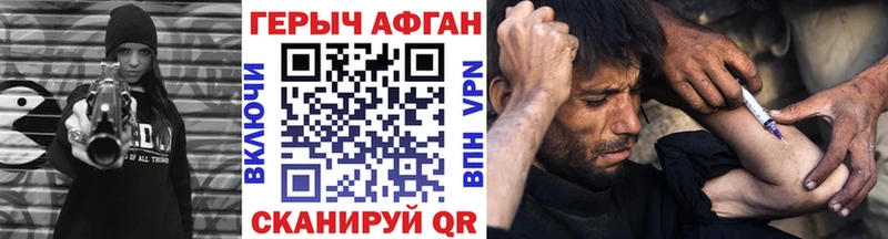 ГЕРОИН VHQ  наркота  Усть-Катав 