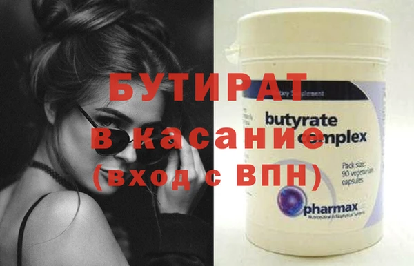 MDMA Premium VHQ Абинск