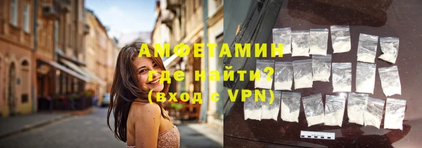 MDMA Premium VHQ Абинск