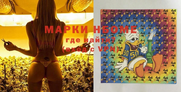 MDMA Premium VHQ Абинск