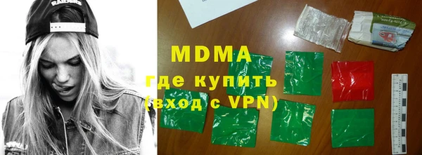 MDMA Premium VHQ Абинск