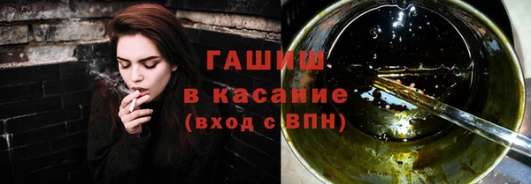 мяу мяу кристалл Остров