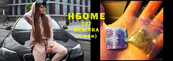 герыч Осинники