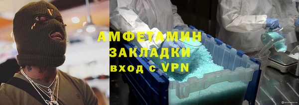 мяу мяу кристалл Остров