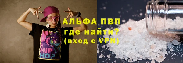 герыч Осинники