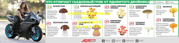соль курить ск Осташков