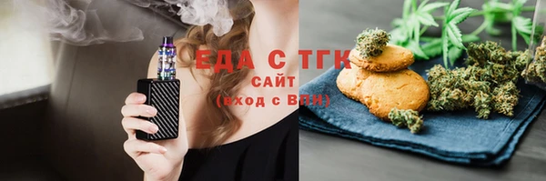 MDMA Premium VHQ Абинск