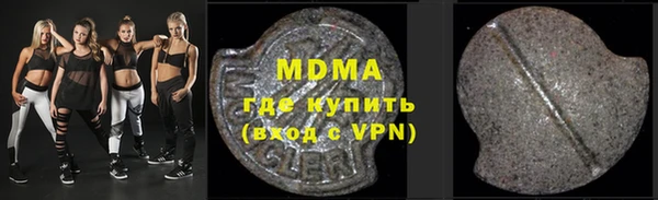 прущие крисы Абдулино