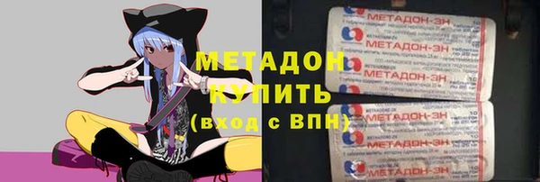 прущие крисы Абдулино