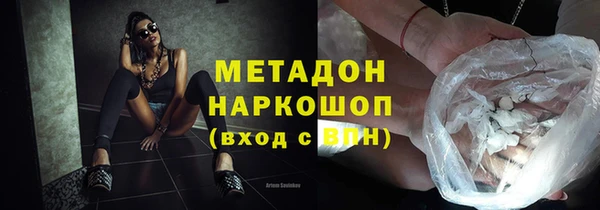 мяу мяу кристалл Остров