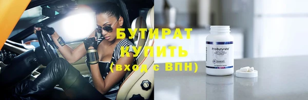 мяу мяу кристалл Остров