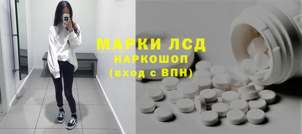 герыч Осинники