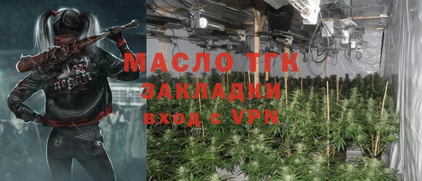 герыч Осинники