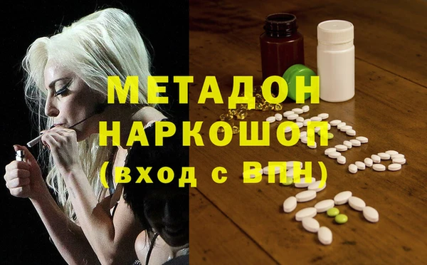 MDMA Premium VHQ Абинск