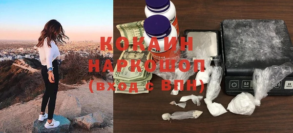 соль курить ск Осташков