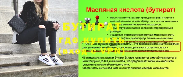 мяу мяу кристалл Остров