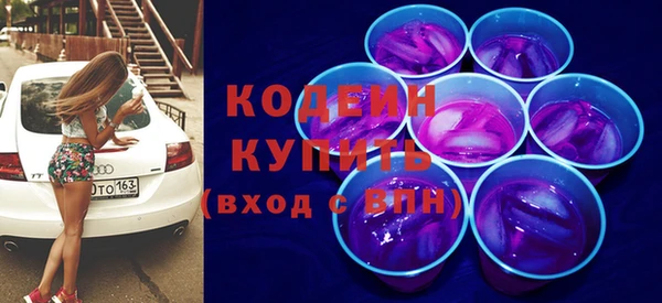 MDMA Premium VHQ Абинск