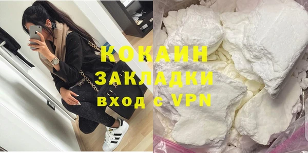 соль курить ск Осташков