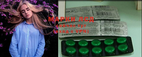 MDMA Premium VHQ Абинск