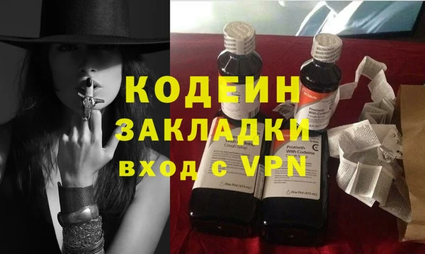 соль курить ск Осташков