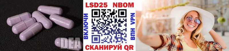 ЛСД экстази ecstasy что такое наркотик Усть-Катав