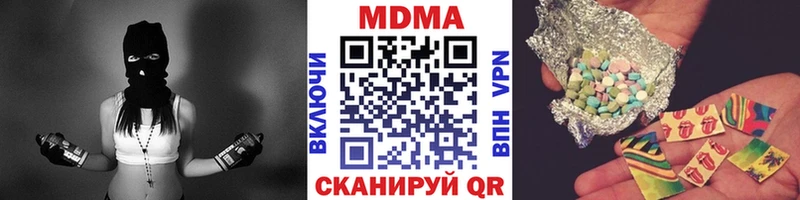 МДМА кристаллы магазин продажи Усть-Катав